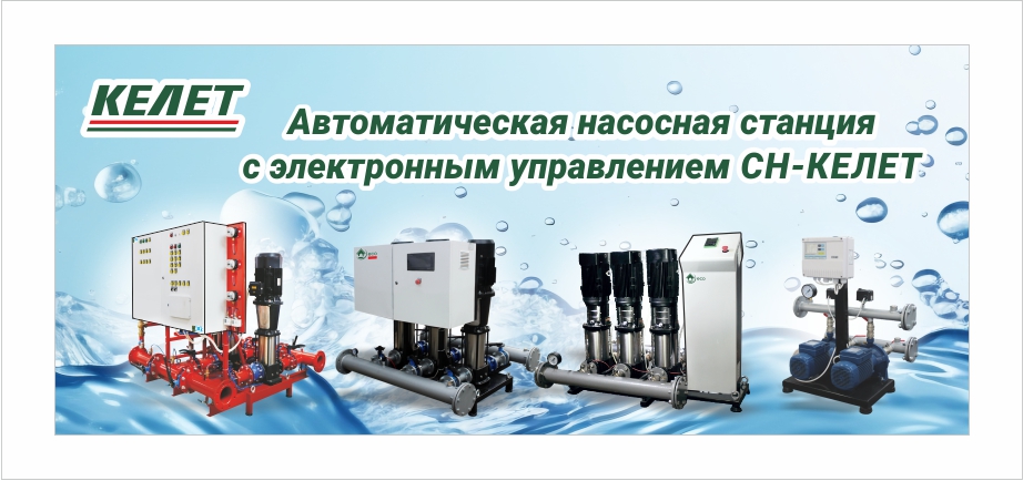 Новый сезон